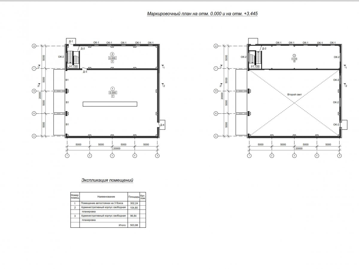 Планировка СТО с АБК из сэндвич-панелей -  фото 1
