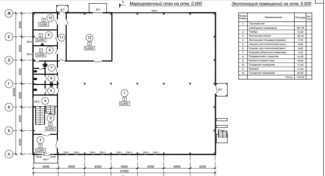Планировка Торговый центр из сэндвич-панелей -  фото 1